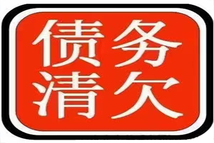 逾期未履行判决共担偿还责任